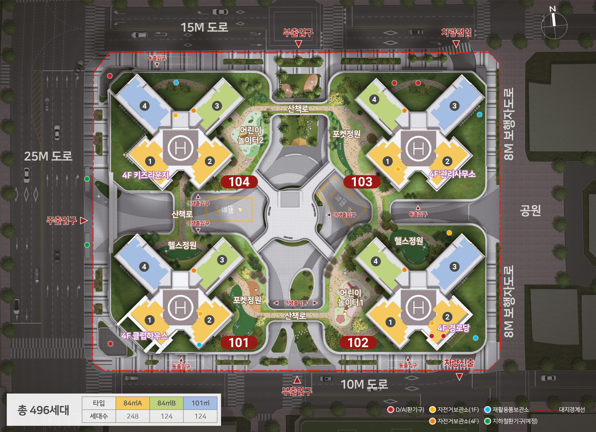 단지배치도 — 101~104동 4개동 · 총 496세대(84㎡A 248 · 84㎡B 124 · 101㎡ 124) · 4F 키즈라운지·클럽하우스·관리사무소·경로당 · 어린이놀이터·포켓정원·헬스정원·산책로